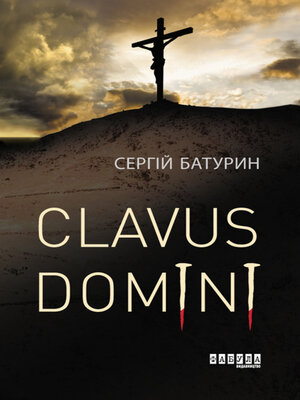 cover image of Clavus Domini
